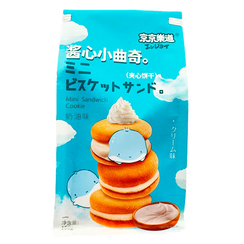 Печенье Guandong Mini Sandwich Cookie со сливочным вкусом  180гр