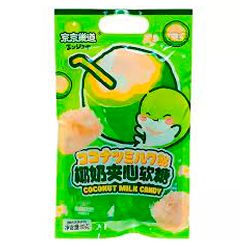 Мармеладные конфеты Guandong Coconut Milk Candy   80гр