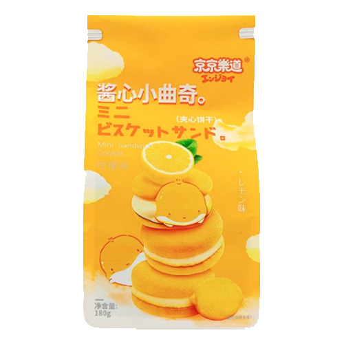 Печенье Guandong Mini Sandwich Cookie со вкусом лимона   180гр