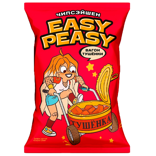 Картофель Хрустящий Easy Peasy Вагон Тушенки 50 гр