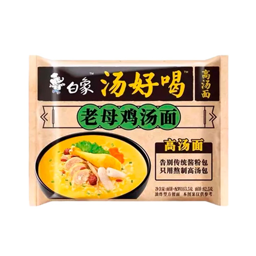 Лапша BaiXiang со вкусом куриного супа   111гр