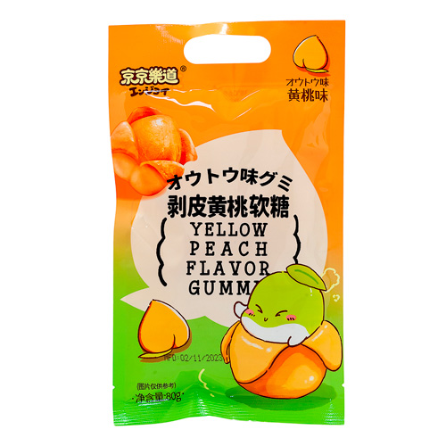 Желейные конфеты GuandongLefen Yellow Peach   80гр