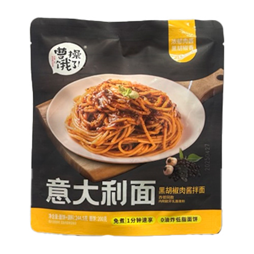 Спагетти Yingyangweishi Болоньезе с черным перцем   244,5гр