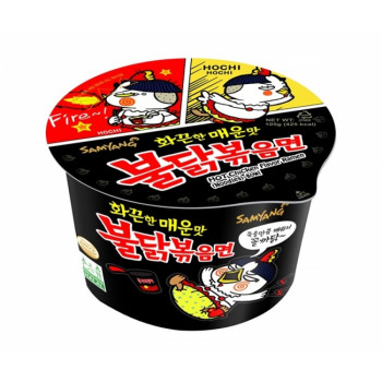 Лапша Samyang Hot Chicken Big Bowl со вкусом курицы (черная)  105гр