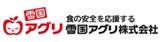 Yukiguni Aguri