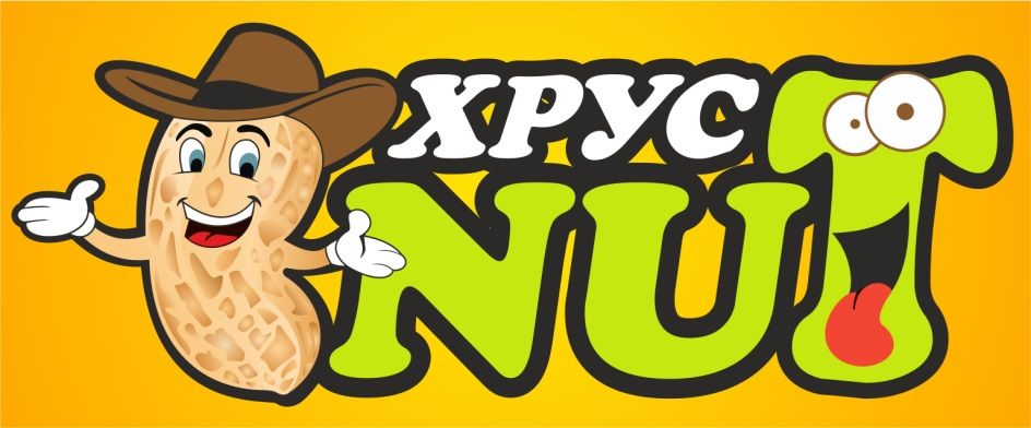 ХрустNut