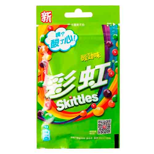 Драже Skittles Sour   40гр