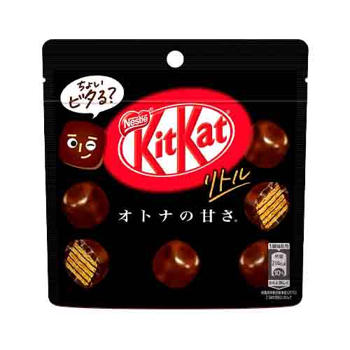Шоколадный батончик KitKat Little Dark Milk   41гр