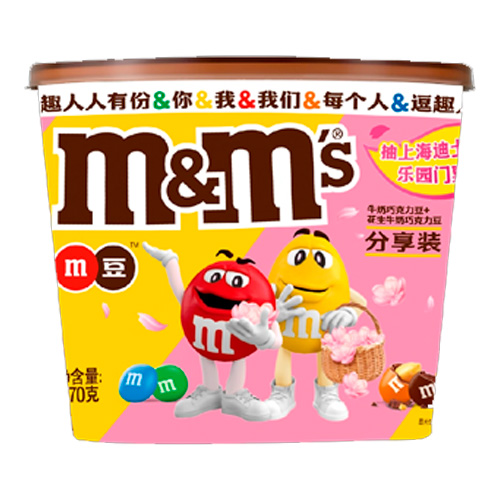 Драже M&M's Mixed Pack Peanut & Chocolate   270гр