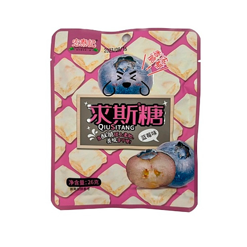 Конфеты Hong Tai Kee Foods QiuSitang Blueberry 26гр
