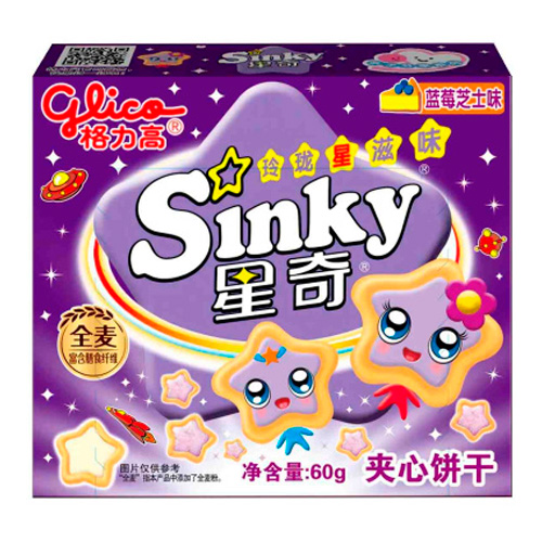Печенье Sinky Blueberry Flavor   60гр
