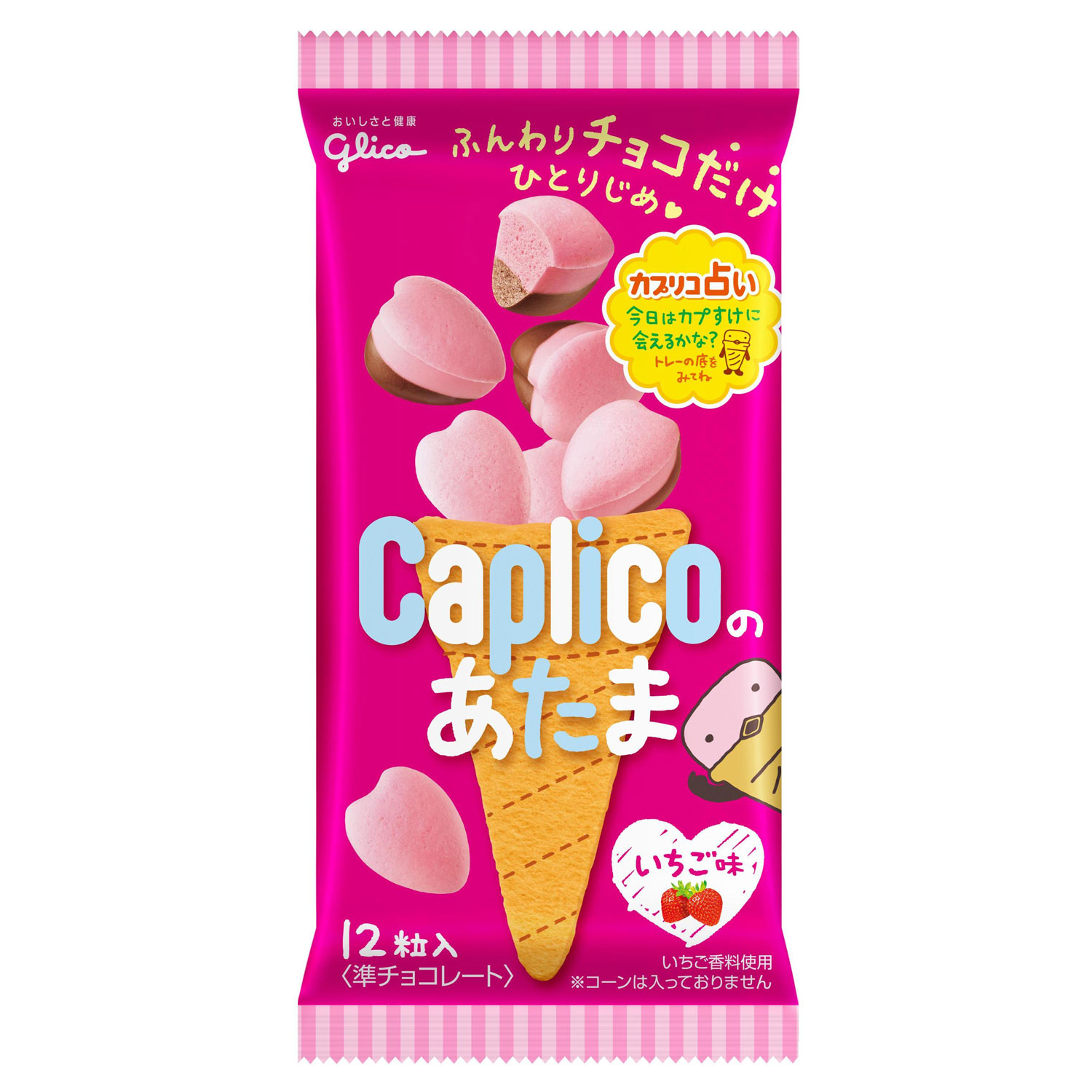 Шоколад с клубникой  Glico caplico в форме сердечек 30гр. Япония