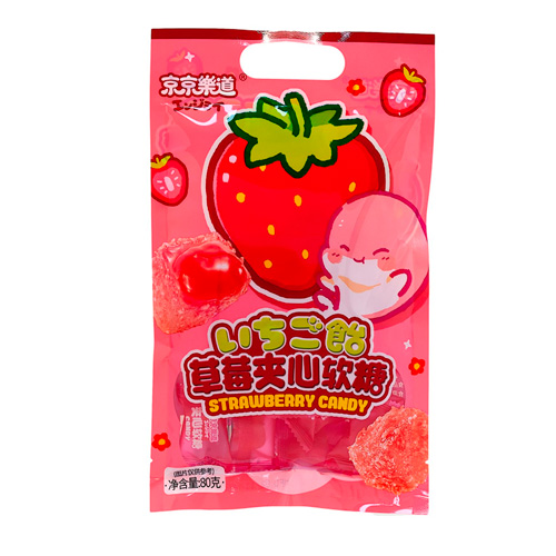 Мармеладные конфеты Guandong со вкусом клубники   80гр