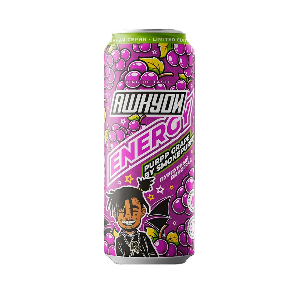 Энергетический напиток HQD Energy Purpp grape by smokepurpp   450мл
