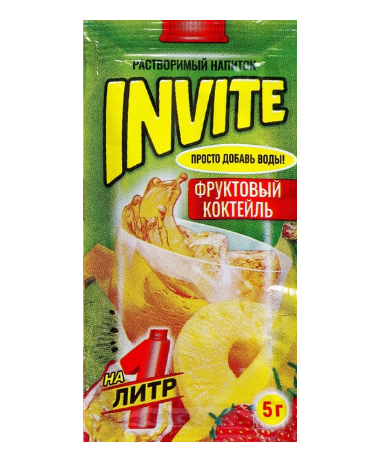 Растворимый напиток Invite Фруктовый коктейль   5гр