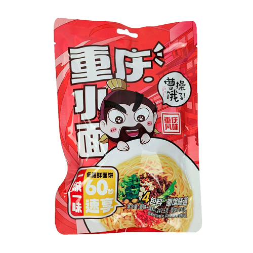 Лапша Yingyangweishi со вкусом говядины, острая   247,5гр