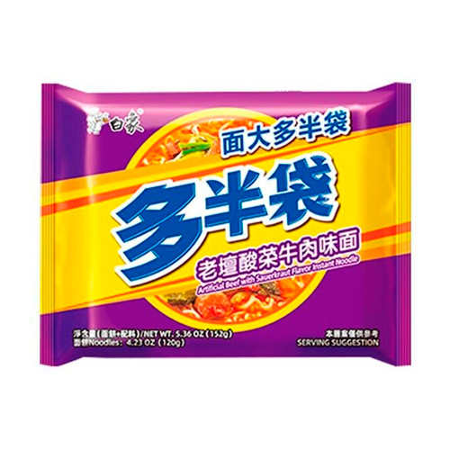 Лапша BaiXiang со вкусом квашеной капусты и говядины   125гр