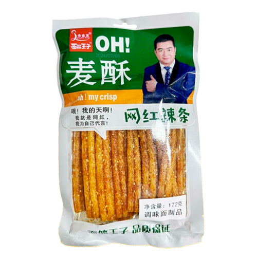 Снек Yujinlong острые полоски мучные Maipai   172гр